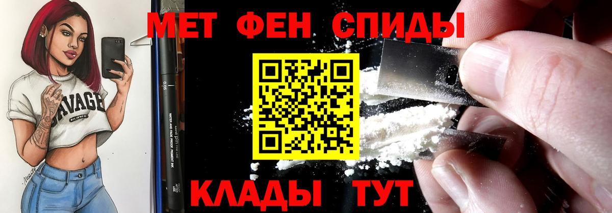 АМФ 97% Кондопога