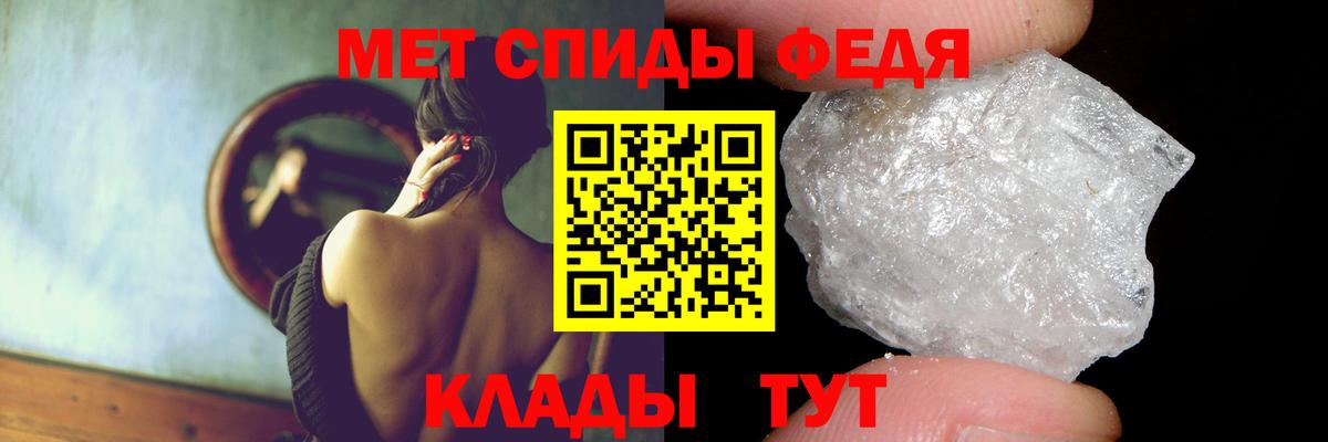 Кондопога  Амфетамин 98%  Вход с VPN 