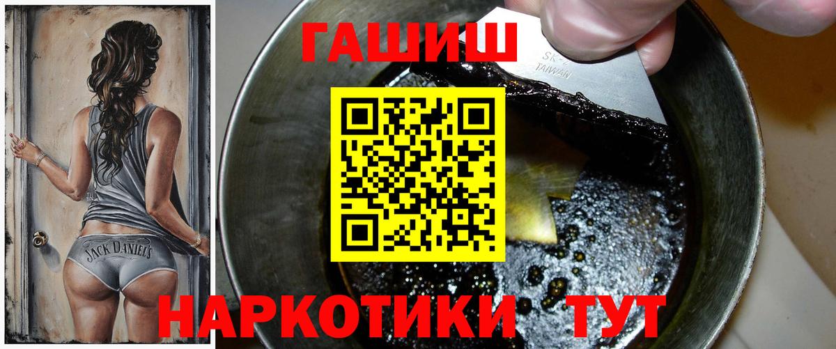 Кондопога  Гашиш Premium  Вход с VPN 