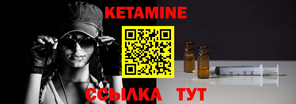 Кондопога  гидра ССЫЛКА  Вход с VPN  Кетамин ketamine 