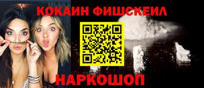 ПСИЛОЦИБИНОВЫЕ ГРИБЫ Малгобек