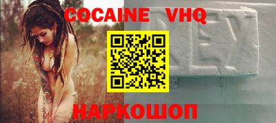 шишки Малоярославец