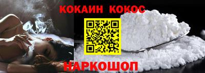 мефедрон Мариинск