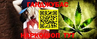 мефедрон Мариинск
