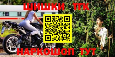 мефедрон Мариинск