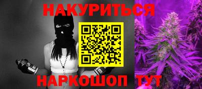 мефедрон Мариинск