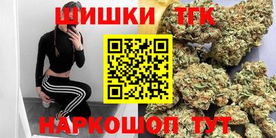 мефедрон Мариинск