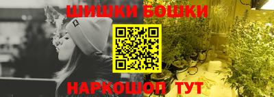 мефедрон Мариинск