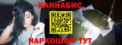 мефедрон Мариинск