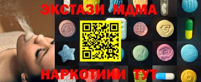 ПСИЛОЦИБИНОВЫЕ ГРИБЫ Малгобек