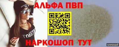 мефедрон Мариинск