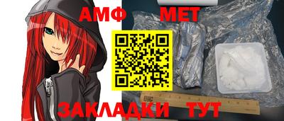 мефедрон Мариинск