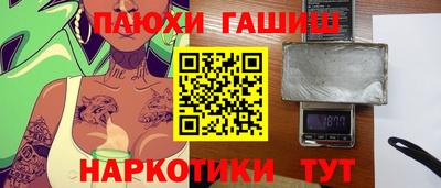 мефедрон Мариинск