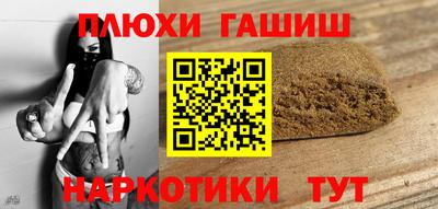 ПСИЛОЦИБИНОВЫЕ ГРИБЫ Малгобек