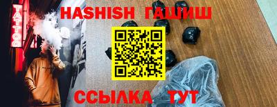 шишки Малоярославец