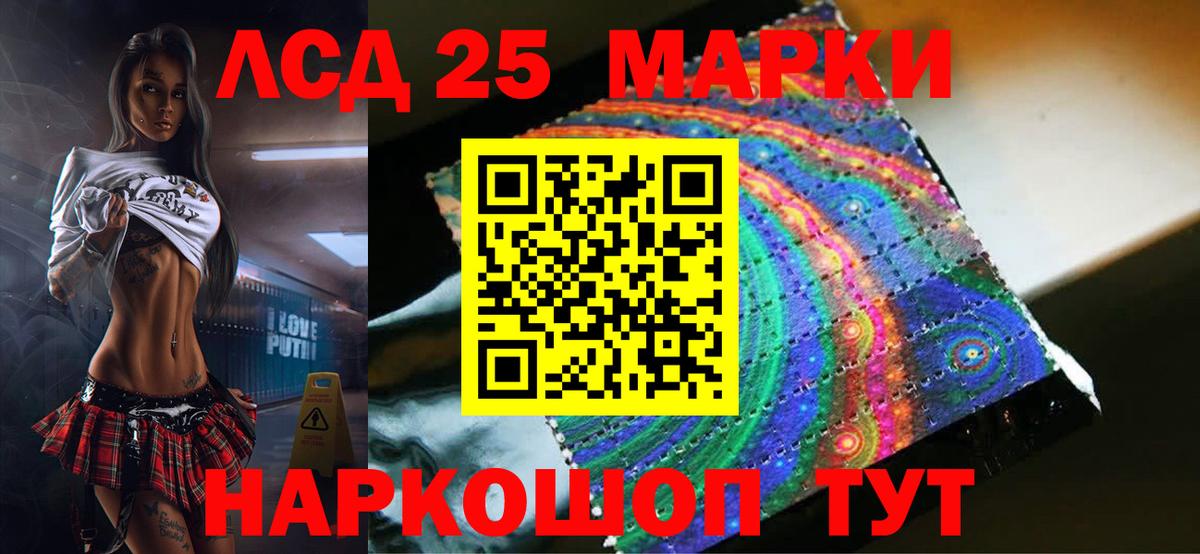 Лсд 25 экстази ecstasy  ЛСД экстази кислота  Кондопога  Вход с VPN 