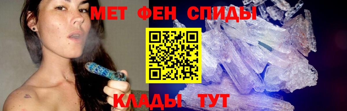 Кондопога  Метамфетамин винт  Вход с VPN 