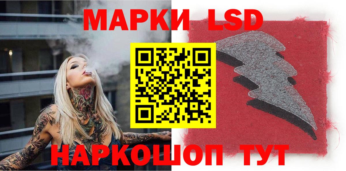 Марки N-bome 1,5мг  Марки N-bome 1,5мг  Вход с VPN  Кондопога 