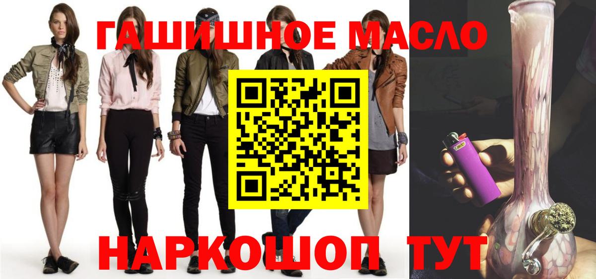 Кондопога  Дистиллят ТГК вейп с тгк  ТГК гашишное масло  Вход с VPN 