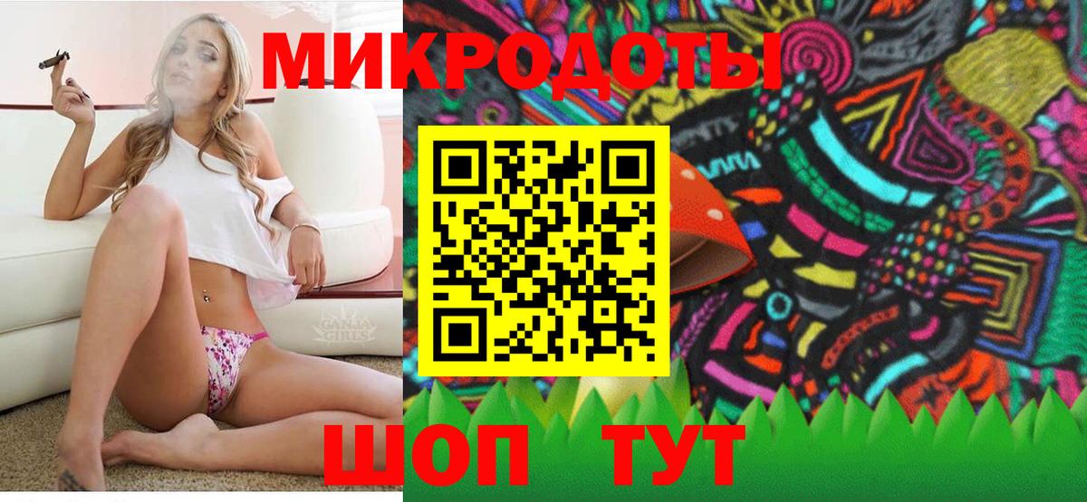 Псилоцибиновые грибы мицелий  Вход с VPN  Кондопога  Галлюциногенные грибы GOLDEN TEACHER 