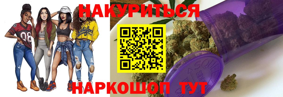 Кондопога  Бошки Шишки сатива  Канабис индика  Вход с VPN  Шишки марихуана THC 21%  Шишки марихуана планчик 