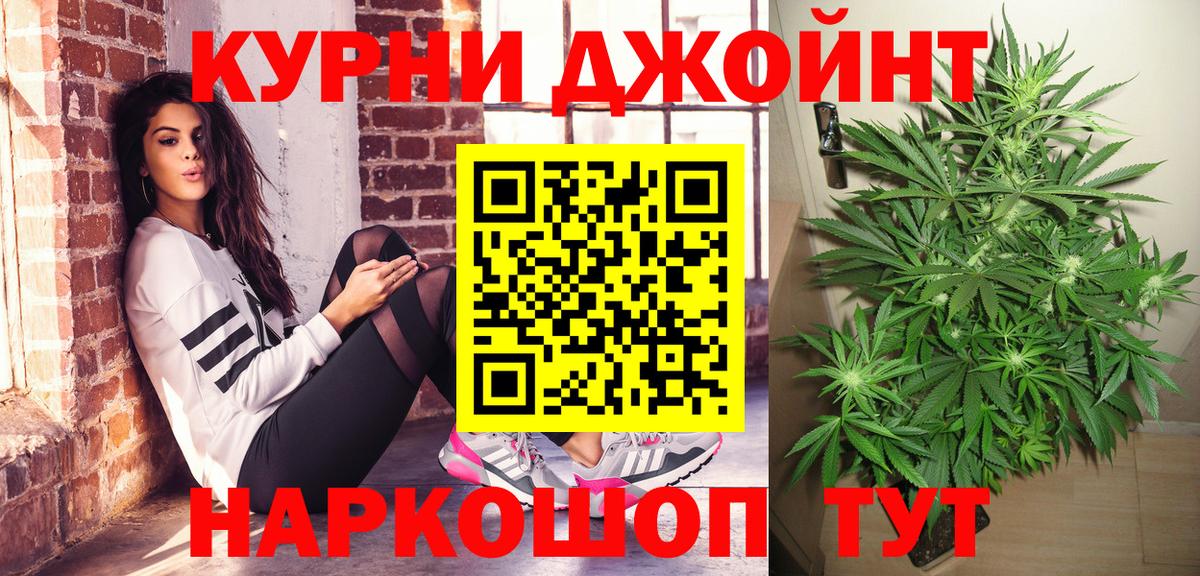 Канабис индика Кондопога